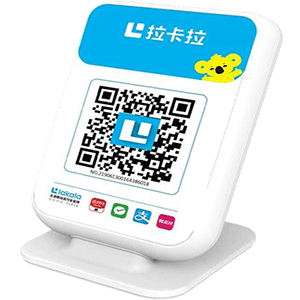 景洪拉卡拉收款云音箱